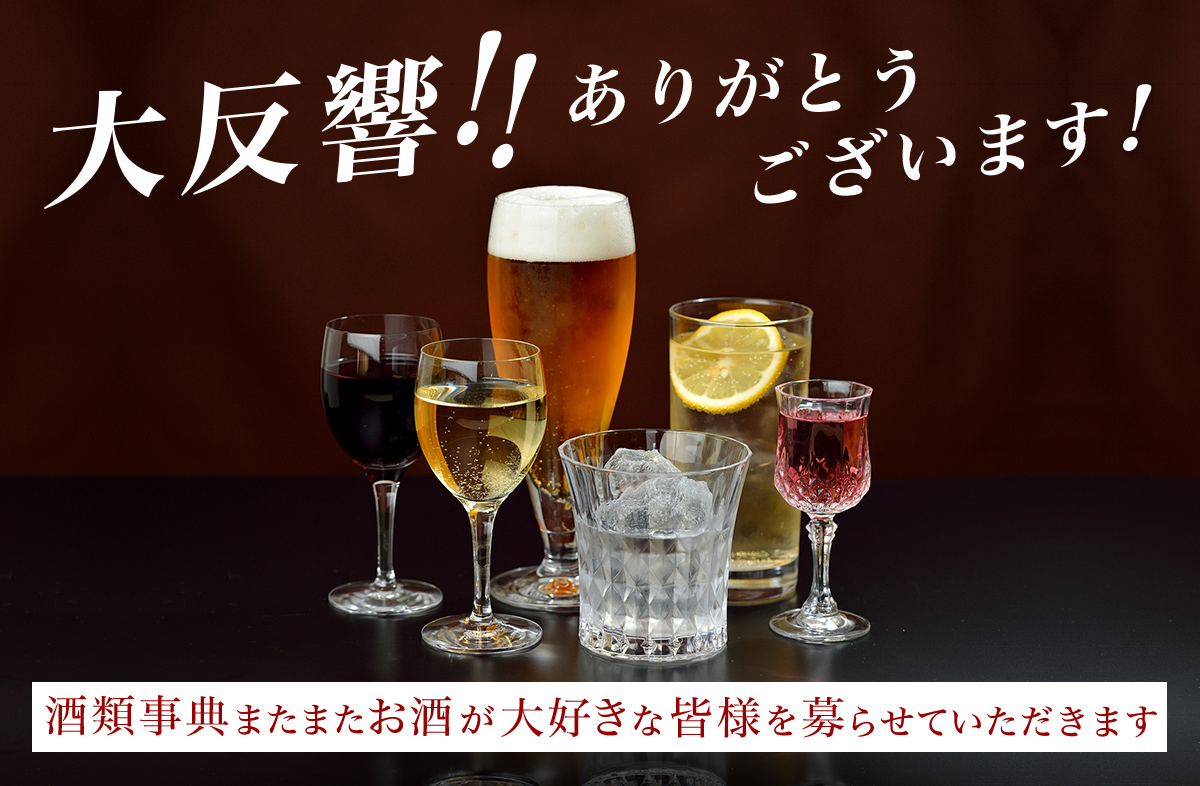 大反響!!ありがとうございます!